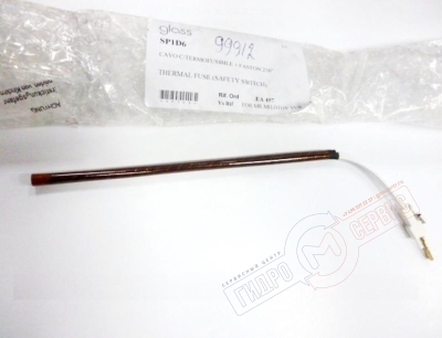 Glass, Термопредохранитель парогенератора паровой кабины