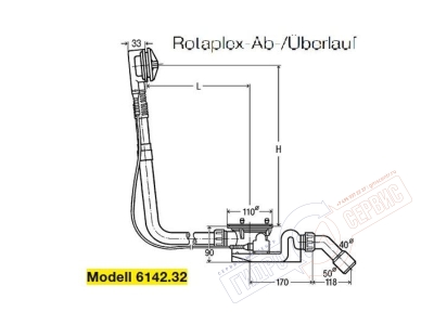 для ремонта ванн джакузи