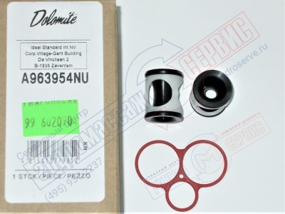 Комплект шумоподавителей экцентриков смесителя