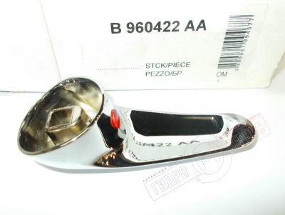 Dexima B960422AA Ручка смесителя Ideal Standard