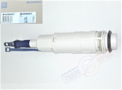 Клапан спуска для встроенного бачка GEBERIT Delta