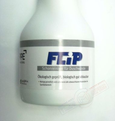FLIP Очиститель для  душевых кабин HUPPE со шторками из стириновых панелей и сантехники