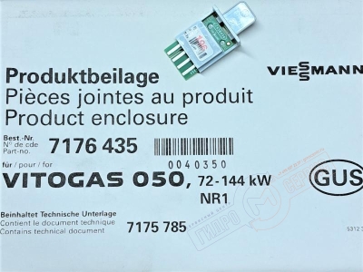 7176435 Vitotronic Кодирующий штекер котла VITOGAS 72-144KW GS0 (ДЛЯ KW) Автоматики Viessmann