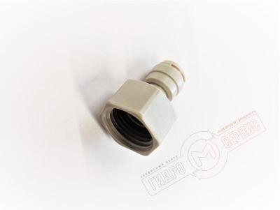 VidimaUno Переходник Адаптер 1/4" X G1/2" трубки 6мм фильтра IDEAL STANDARD  VidimaUno Переходник Адаптер 1/4" X G1/2" трубки 6мм фильтра IDEAL STANDARD