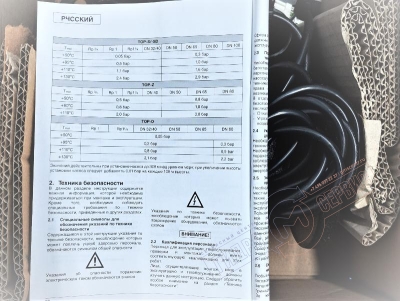 7339469 Комплект подключения бойлера для котлов Viessmann свыше 70kW - циркуляционный насос WILO VITOP S40/4-3 7339900