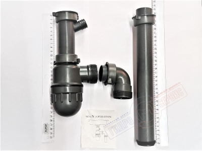 Слив в комплекте с сифоном для кухонной раковины