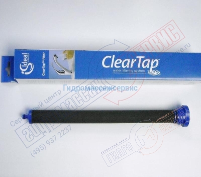 A963858NU Фильтр угольный для смесителя Ideal Standard CLEARTAP