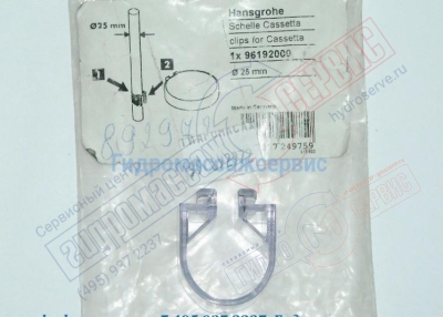 Хансгрое, Фиксатор мыльницы на душевую штангу