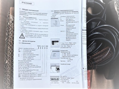 7339469 Комплект подключения бойлера для котлов Viessmann свыше 70kW - циркуляционный насос WILO VITOP S40/4-3 7339900