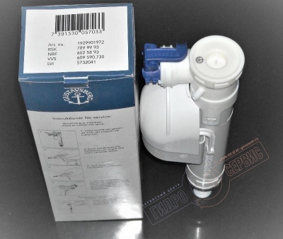 Клапан впускной 1\2 арматуры бачка унитаза GUSTAVSBERG