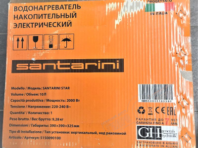 Водонагреватель электрический SANTARINI STAR over 10 ЛИТРОВ над раковиной GH 5150090100