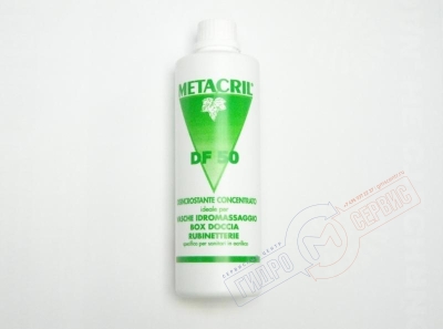 Набор 6шт, Средство DF50 для удаления известкового налета с керамики