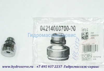 Шарнирная часть M14x1 аэратора смесителя Dornbracht для биде