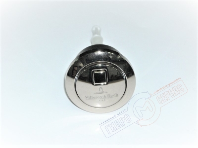 Кнопка  латунь с механизма слива тип 280 унитаза VILLEROY & BOCH 