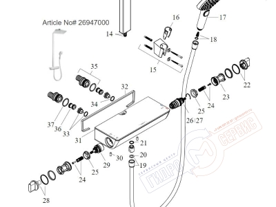 Кожух безопасности термокартриджа смесителя Ecostat Select Хансгрое