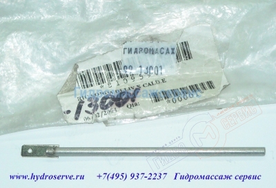 Датчик уровня парогенератора Teuco 3kW