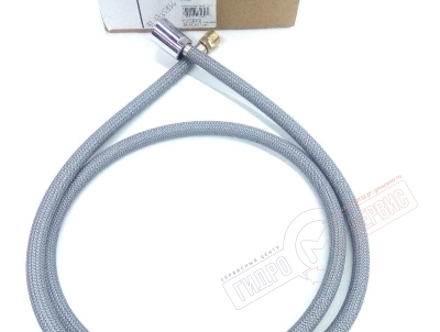 DORNBRACHT Шланг G1/2" х 15мм  кухонного смесителя