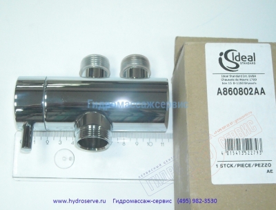 Настенный переключатель душевой штанги IDEAL STANDARD IDEALRAIN