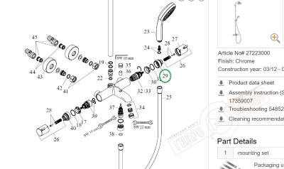 Адаптер-фиксатор 839 ручки термостата смесителя Хансгрое