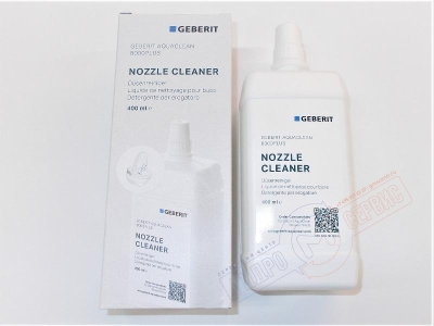 Дезинфицирующая жидкость для очистки форсунок GEBERIT AquaClean
