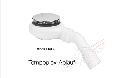 Tempoplex-Ablauf Сифон D=90mm H=60mm поддона душевой кабины VIEGA V1