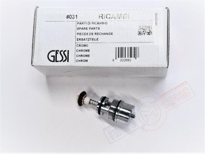 Картридж-девиатор №07 2-х позиционный смесителя GESSI