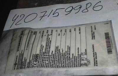 VITOROND 200 VD2 125KW напольный чугунный котел Viessmann - нзкз