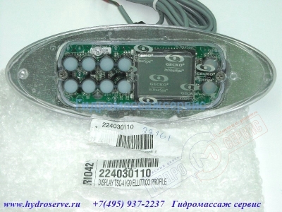 для ремонта ванн джакузи