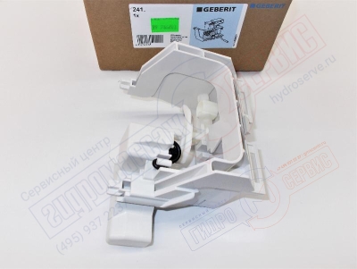 Блок 241 коромысел электронной кнопки слива инсталяции Sigma 10\80