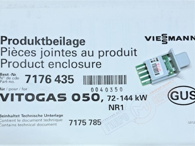 7176435 Vitotronic Кодирующий штекер котла VITOGAS 72-144KW GS0 (ДЛЯ KW) Автоматики Viessmann