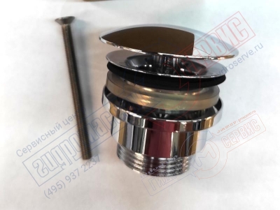 Слив для раковины, в сборе, хром AET ITALIA