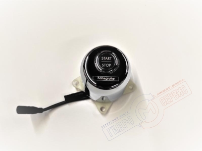 Пульт управления 97139000 электронного смесителя Ecostat Start/Stop