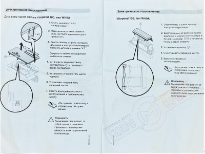 Реле контроля давления газа котла 7274345 Viessmann VITOPEND и Vitodens