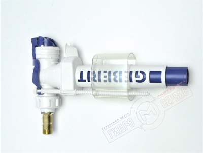 Оригинальный впускной клапан 84 GEBERIT Impuls380 бачка унитаза \ инсталяции, 281004001