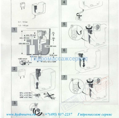 клапан 1\2" нижний наполнения бачка унитаза Laufen 8.9901.1.000.000.1 клапан 1\2" нижний наполнения бачка унитаза Laufen 8.9901.1.000.000.1