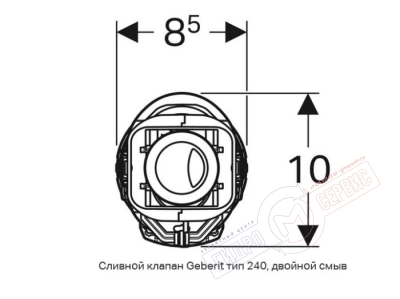 Клапан ImpulsBasic230-240 механизма двойного слива бачка унитаза, GEBERIT