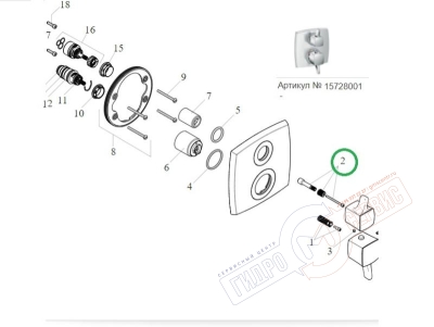 Удлиннитель-переходник кран-буксы ручки смесителя Хансгрое 
