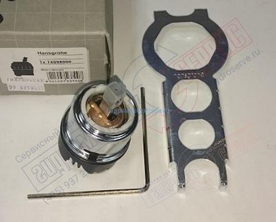 Картридж 26гр. к смесителю Hansgrohe для водонагревателя, шаровый