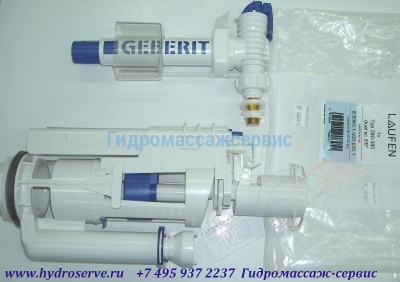 Laufen, механизм слива бачка унитаза 8934310000001, комплект клапан налива + клапан слива