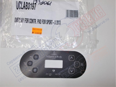 для ремонта ванн джакузи