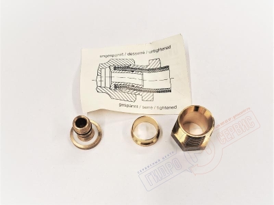 Переходник - концовка COFIT 14x2xG1/2" HP OVENTROP 1507374