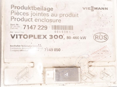 7147229 Vitotronic Кодирующий штекер 1010 котла VITOPLEX 300 80-460 KW Автоматики Viessmann -нзкз