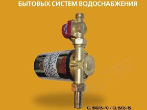 Насос повысительный GL15GLS-10 art. 5552021510 General Hydraulic