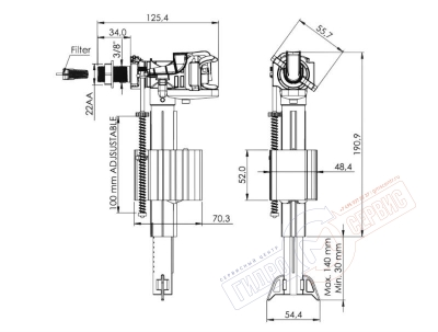 Клапан 3/8"-1/2" наполнения бачка унитаза Fillexor, пластиковый штуцер IZ Yapi