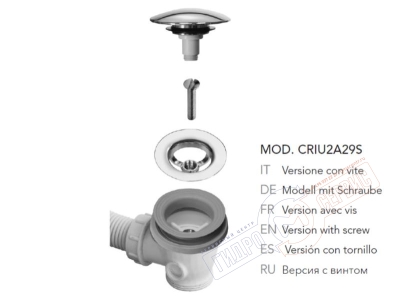 для ремонта ванн джакузи