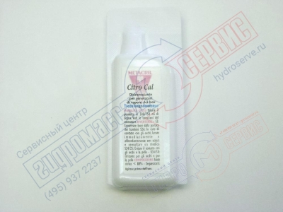 CitroCal, Средство для удаления известкового налета из парогенераторов