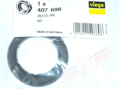 Уплотнение для сливной трубы инсталяции Viega унитаза