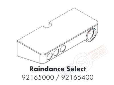 RAINDANCE SELECT E 300 SHOWERPIPE Корпус смесителя хром \ белый стекло 92165400 RAINDANCE SELECT E 300 SHOWERPIPE Корпус смесителя хром \ белый стекло 92165400
