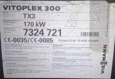 VITOPLEX 300 TX3 170KW напольный стальной котел Viessmann -нзкз
