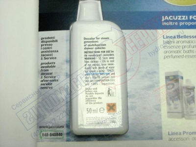 Жидкость для очистки парогенератора Jacuzzi сауны
